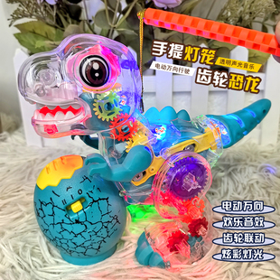 儿童1一3岁元宵节花灯手提齿轮恐龙宝宝男孩音乐彩色灯光玩具礼物