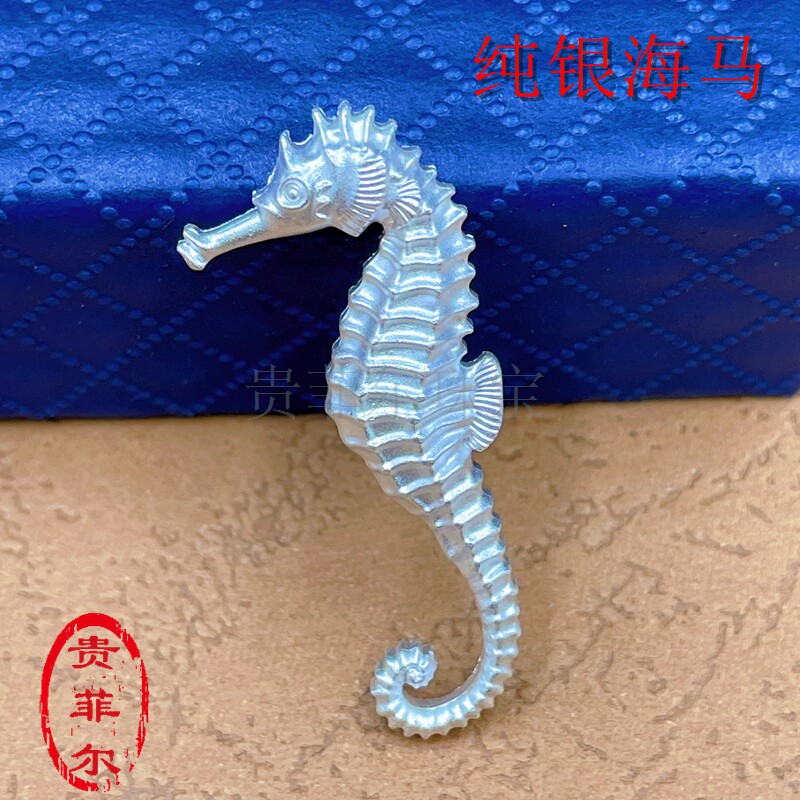 纯银S999银人参 海马 冬虫夏草 泡茶神器 煮水专用软化水质 杀菌