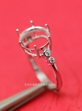 镀白金镶嵌克拉莫桑钻戒指空托