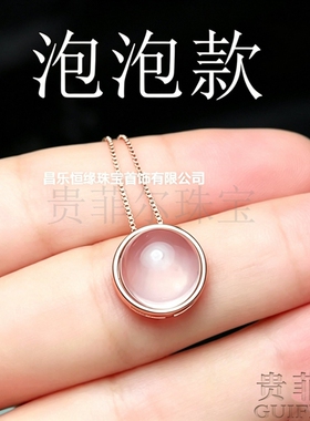 镀白金可代镶嵌泡泡款吊坠空托