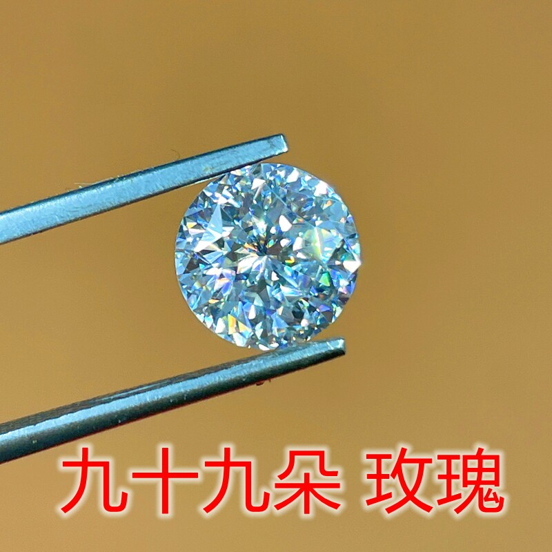 九十九朵玫瑰  切工  莫桑钻 莫桑石裸石 可代镶嵌 极白超闪 新品