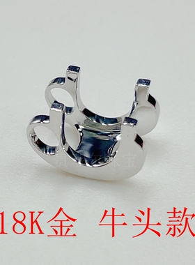 18k金 圆形6.5mm--8mm18k白金 黄金 吊坠空托 可代镶嵌  牛头款