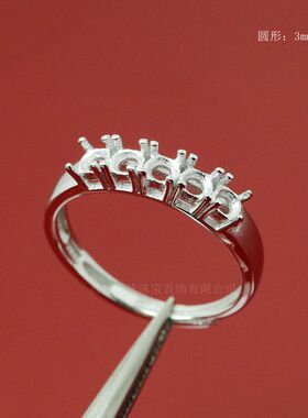 活圈 925银镀白金 玫瑰银 圆形3mm*5颗  戒指空托 ZJ-R699