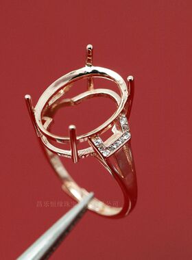 活圈 925银镀白金  玫瑰银 12*16mm 戒指空托 HZ-HJ174