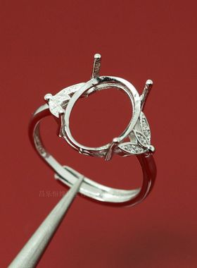 活圈 925银镀白金 玫瑰银 10*14-12*16mm 戒指空托 HZ-HJ196