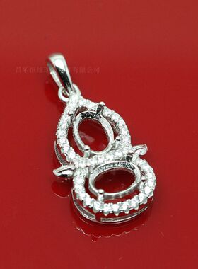 925银镀白金  玫瑰银 5*7mm*2颗 吊坠空托 HZ-HD002