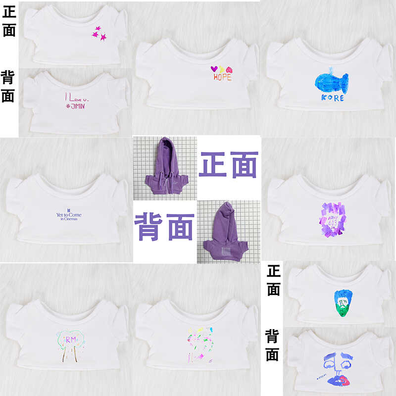 防弹闵玧其10152040CM棉花娃娃衣