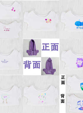 10152040CM棉花娃娃衣防弹金硕珍泰亨闵玧其朴智旻田柾国团队同款