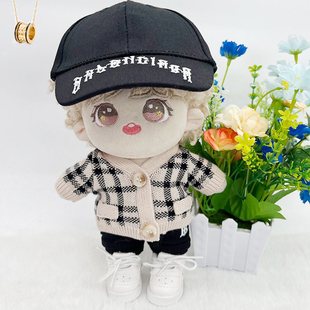 20CM娃衣现套装Mirror娃衣卢瀚霆Anson lo同款20厘米棉花娃娃衣服