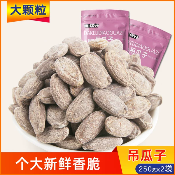 Товары от 味你好食品