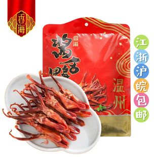 香海酱香鸭舌400g网红爆款卤味熟食休闲小吃办公室即食解馋小零食