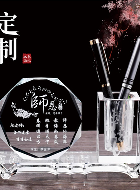 水晶笔筒摆件定制照片定制
