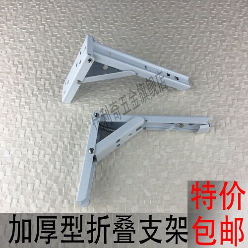 折叠加厚弹簧铁艺支撑架一字隔板
