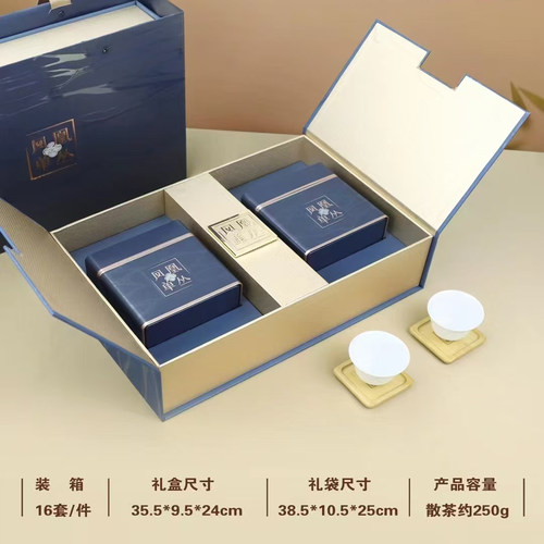 高档通用礼盒凤凰单枞空盒子