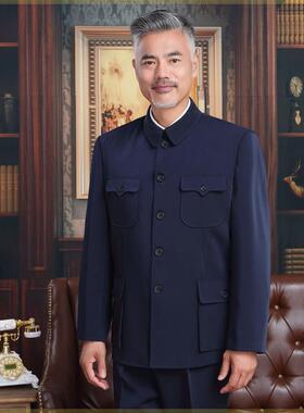 中山装男中老年套装上衣老年人外套老头衣服民族服饰爸爸装