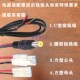 朗诗德净水机通用 电源适配器稳压器75机电源稳压器24V2A插头80机