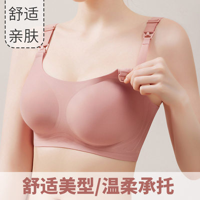 一片式光面孕期哺乳大胸显小内衣