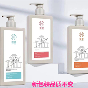 魔立柔龙血树滋润精华洗发水护发素控油蓬松柔顺去屑香水洗头膏露
