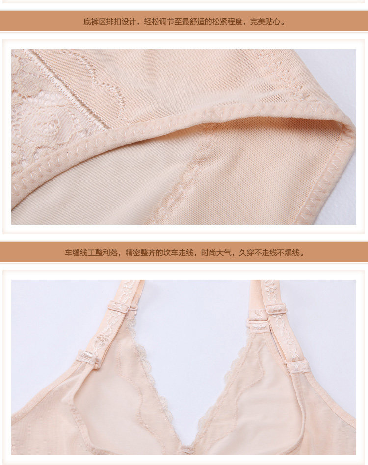 Sous-vêtement minceur sexy en nylon - Ref 690074 Image 5