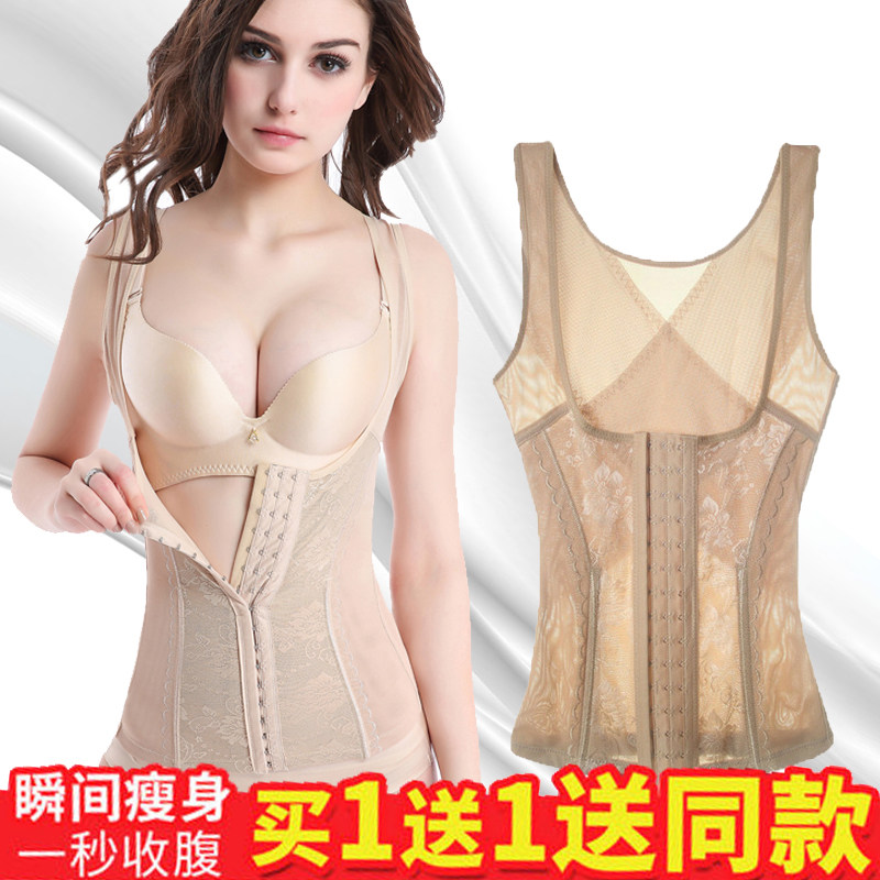 Tingmei Fission Body clothes The abdomen Girdle Body vest postpartum Slimming Breast care Recoil Underwearin the Lingerie/Men's underwear/Tracksuit , Workout Tops  category - from Buy2taobao.com to provide professional Taobao agent buy service