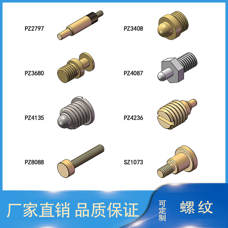 圆头螺纹探针大电流螺丝顶针弹簧触点M3M4M5M8M12导电伸缩定位针 电子元器件市场 测试针/探针 原图主图