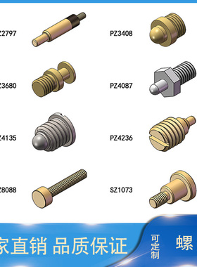 圆头螺纹探针大电流螺丝顶针弹簧触点M3M4M5M8M12导电伸缩定位针