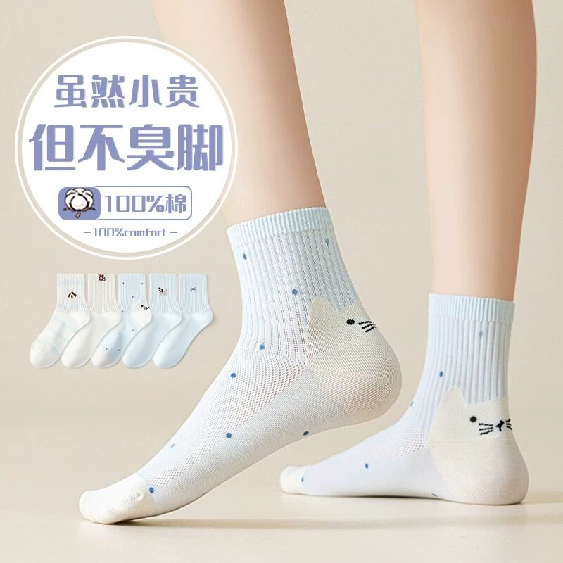 袜子女童夏季薄纯棉防臭2026年新款爆款初中学生少女大童儿童大码