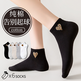 防臭运动短筒黑色浅口夏天 薄款 诸暨袜子女士短款 纯棉100%全棉夏季