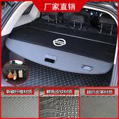 适合日产奇骏后备箱隔板 骊威尾箱置物遮 尼桑逍客 楼兰 启辰T70