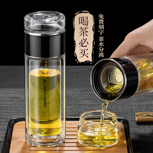 明霞茶水分离高硼硅玻璃泡茶杯双层玻璃水壶带茶仓350毫升不烫手