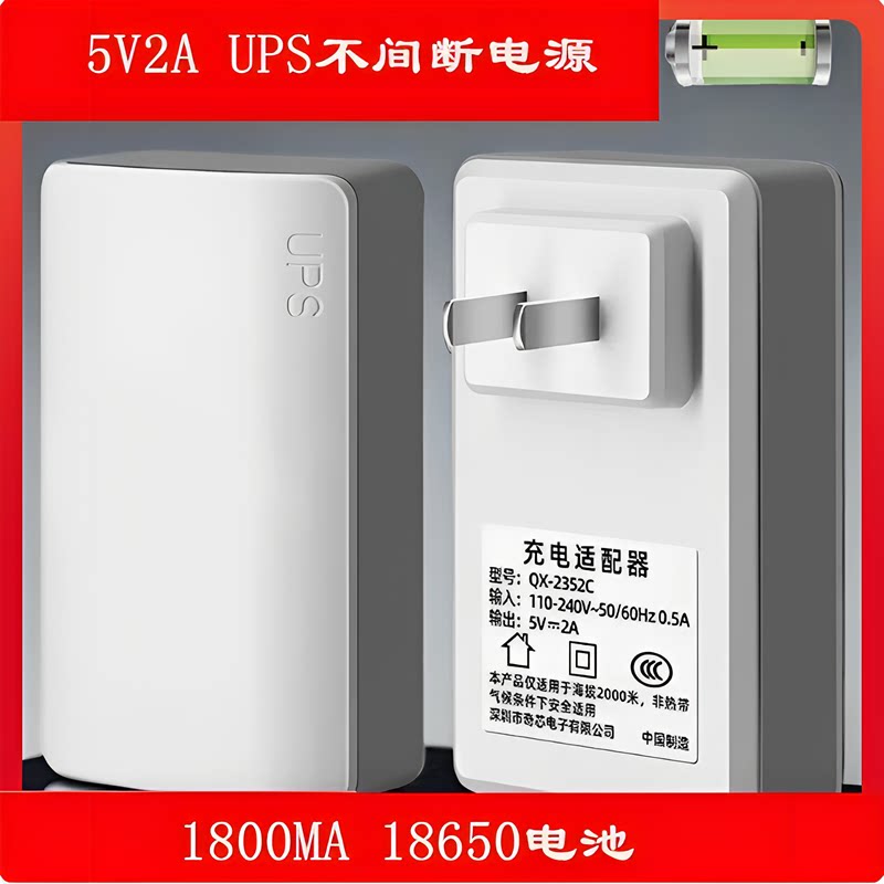UPS Ehtiyat Enerji Adapteri 5V 2A Kamera Üçün