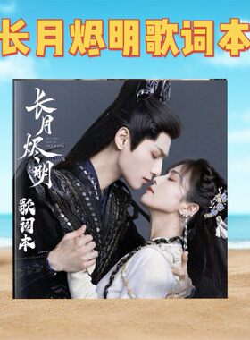 罗云熙白鹿孙珍妮耿业庭陈都灵邓为芭莎照片长月烬明杂志相册