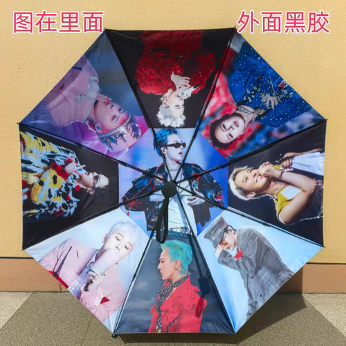 权志龙雨伞周边全自动三折黑胶防晒晴雨两用伞明星伞应援礼品伞