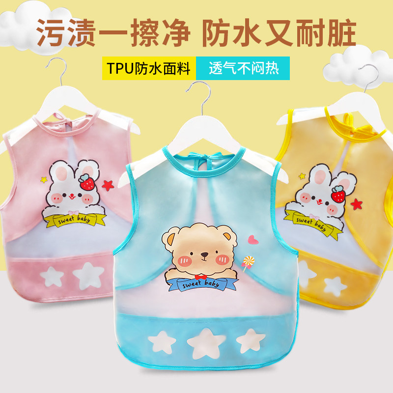儿童TPU夏季轻薄防水罩衣免洗