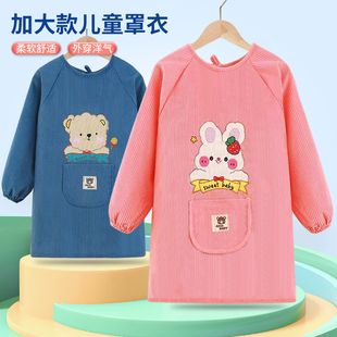 儿童罩衣加大款秋冬外穿防脏羽绒服罩衣吃饭画画围兜中大童护衣