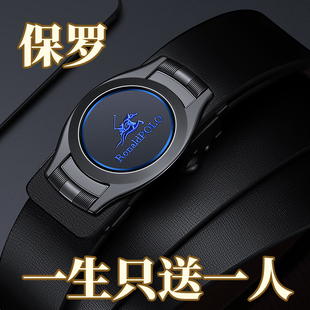 保罗皮带男士真皮2026新款自动扣纯牛皮内扣腰带时尚百搭高档裤带