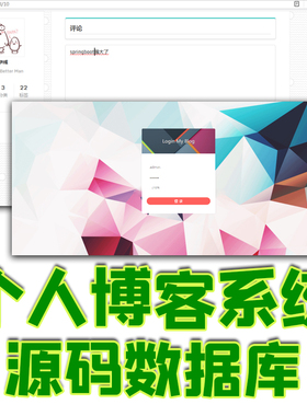 springboot个人博客后台管理系统java前台分类博文发布jsp源代码