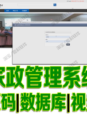 ssm家政服务管理系统javaweb登录订单评价服务人员jsp源代码mysql