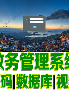SpringBoot教务管理系统javaweb学生选课课程信息查询bs源码mysql