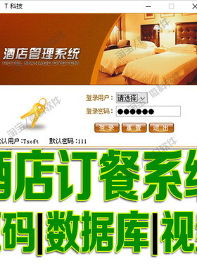 javaswing酒店订餐后台管理系统GUI餐厅菜品点餐账单cs源码mysql