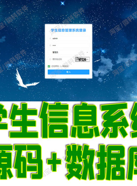 ssm学生信息管理系统javaweb教师班级课程成绩查询jsp源代码mysql