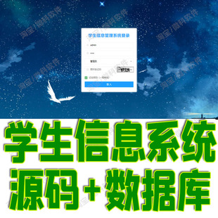 ssm学生信息管理系统javaweb教师班级课程成绩查询jsp源代码mysql