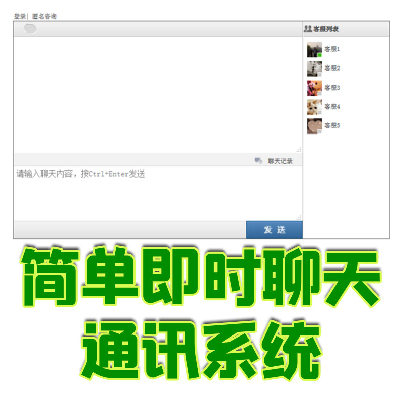 spring boot简单即时通讯聊天java系统netty客户端群聊私聊发文件