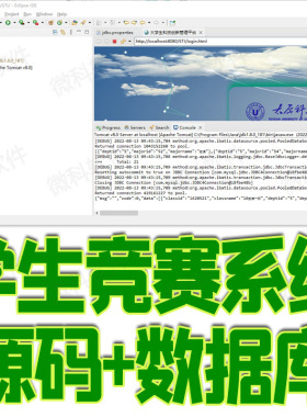 javaweb大学生科技创新竞赛管理系统jsp班级比赛统计mysql源代码
