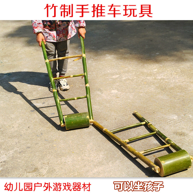 幼儿园玩具车竹制手推车独轮车