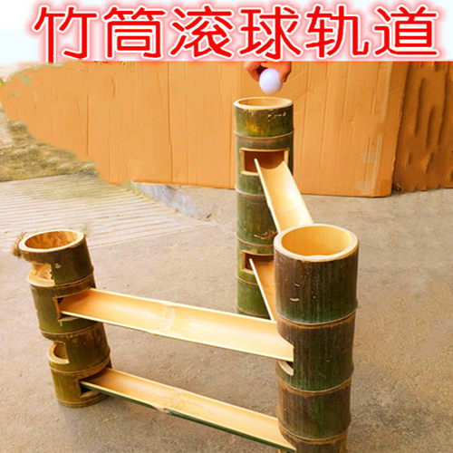 竹子乒乓滚安吉游戏道具