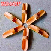 幼儿园玩沙池竹制沙铲沙耙漏斗沙子玩具玩水区沙水池玩沙玩水工具