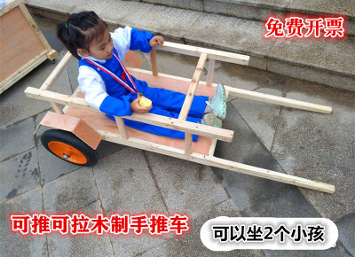 手推车幼儿园小孩子户外游戏道具