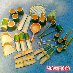 幼儿园儿童沙水池玩水区戏水挖沙玩沙工具套装竹子沙铲沙漏玩具