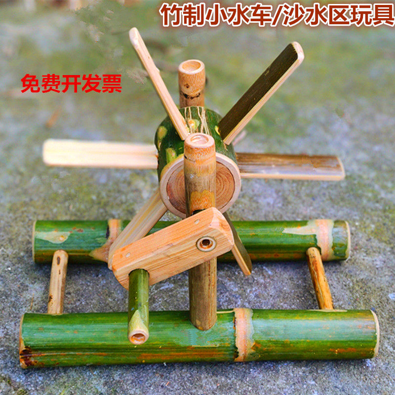 竹制品玩教具竹制水车水轮玩具图片